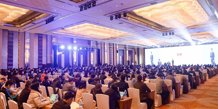 SAP金牌代理景同科技参加中国企业数字化大会
