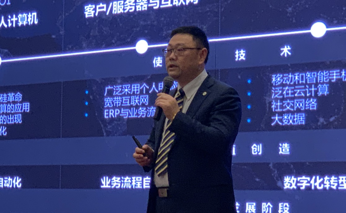 SAP金牌服务景同科技总经理邵若明