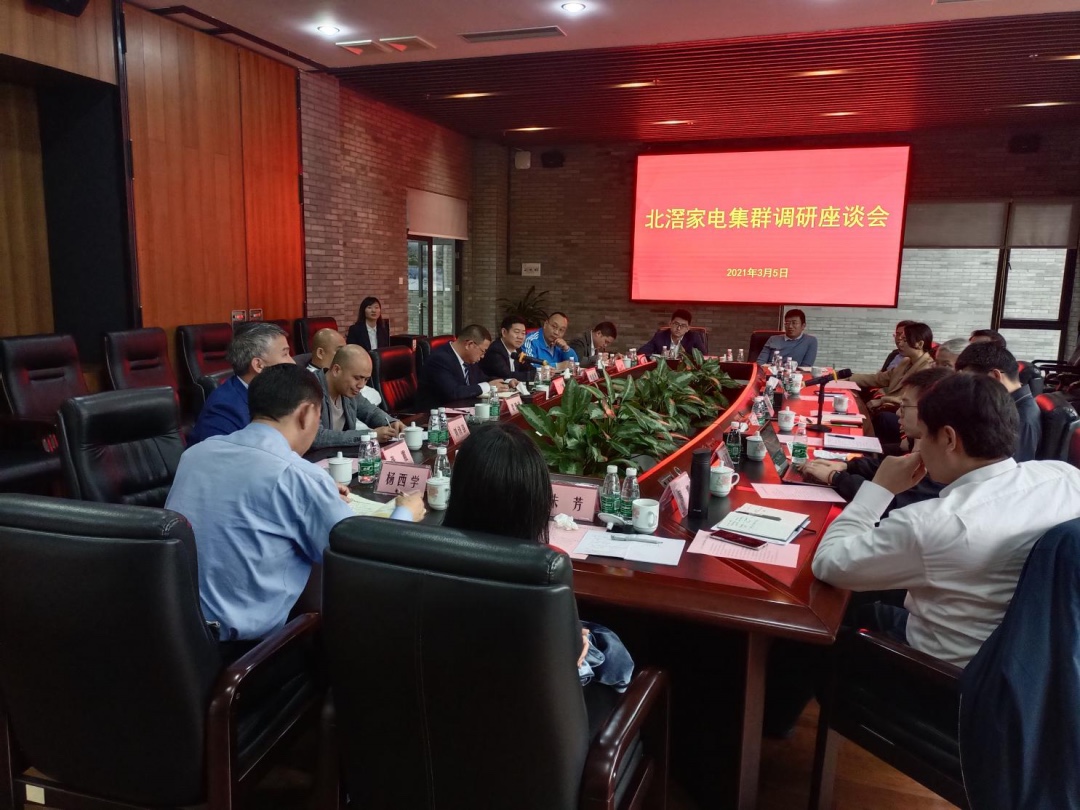 助推高质量发展 赛意信息赋能佛山家电产业集群转型升级