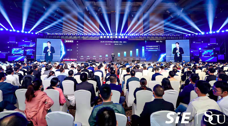 数字领航，聚绘未来——2021年赛意信息用户大会成功举办