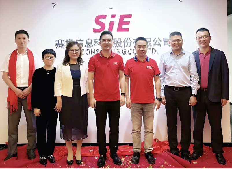 启新程 创未来 | 赛意信息北京分公司喜迁新址，更上一层楼！