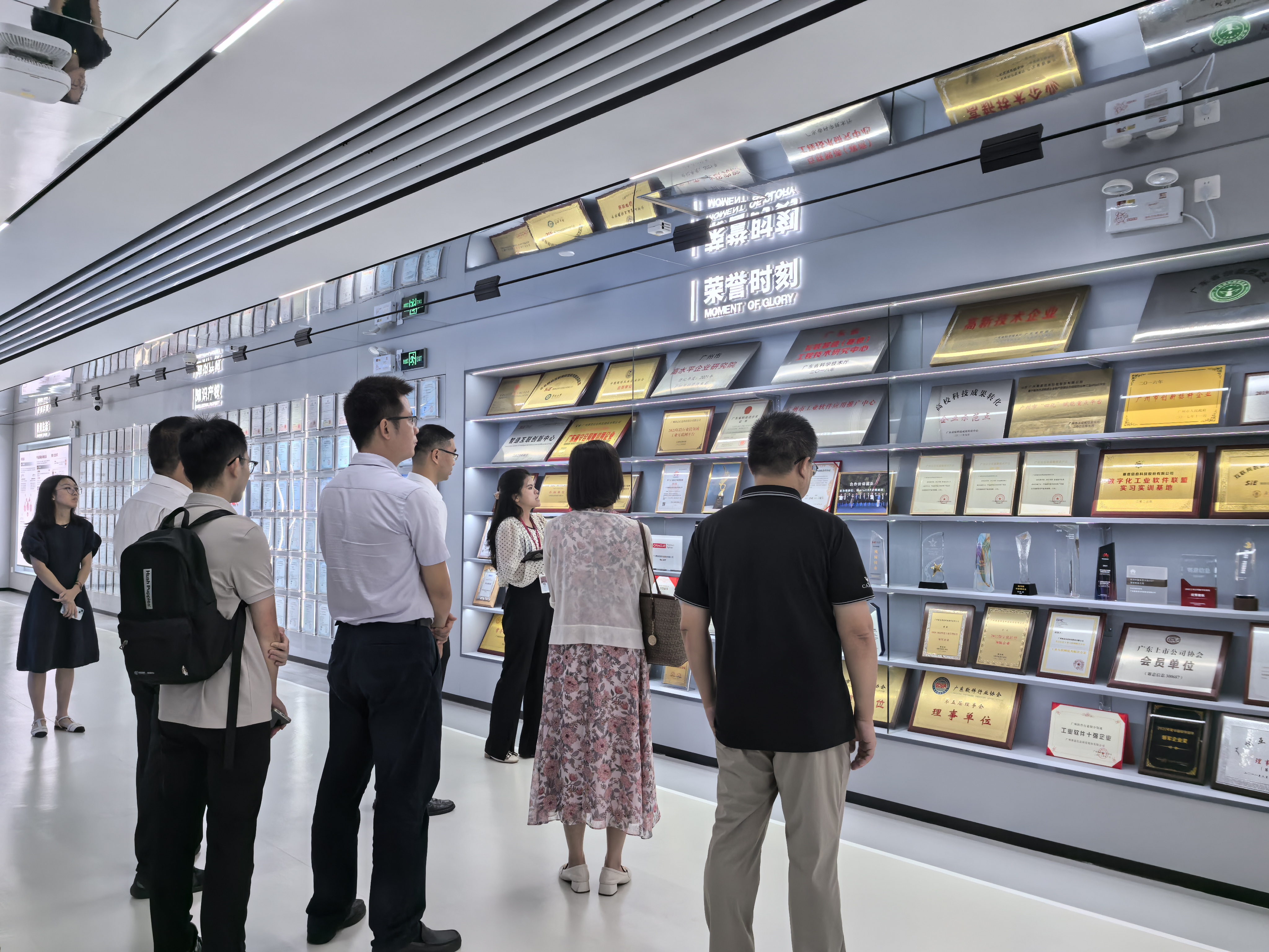 广州市工信局信息技术发展处副处长朱裕忠一行到赛意信息开展调研