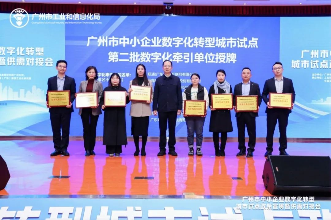 赛意信息：引领中小企业数字化转型新征程