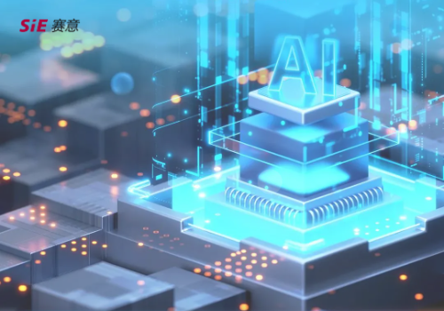 赛意AI中台（善谋GPT）将全面支持MCP与A2A协议，引领工业智能化新生态