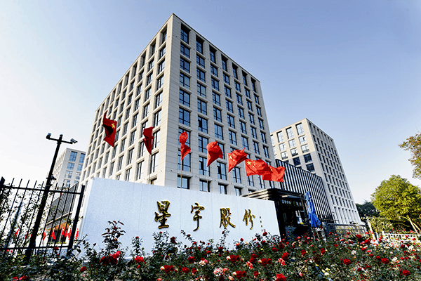 星宇股份