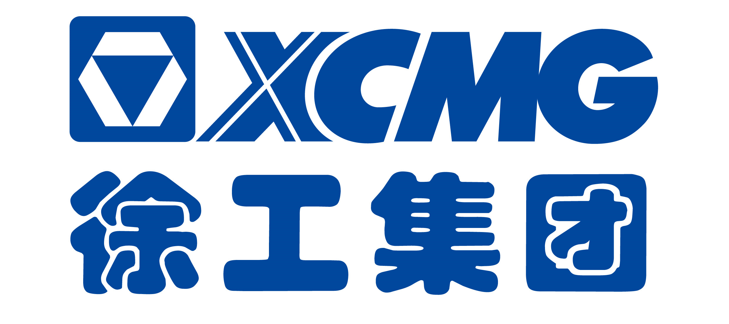 徐工集团