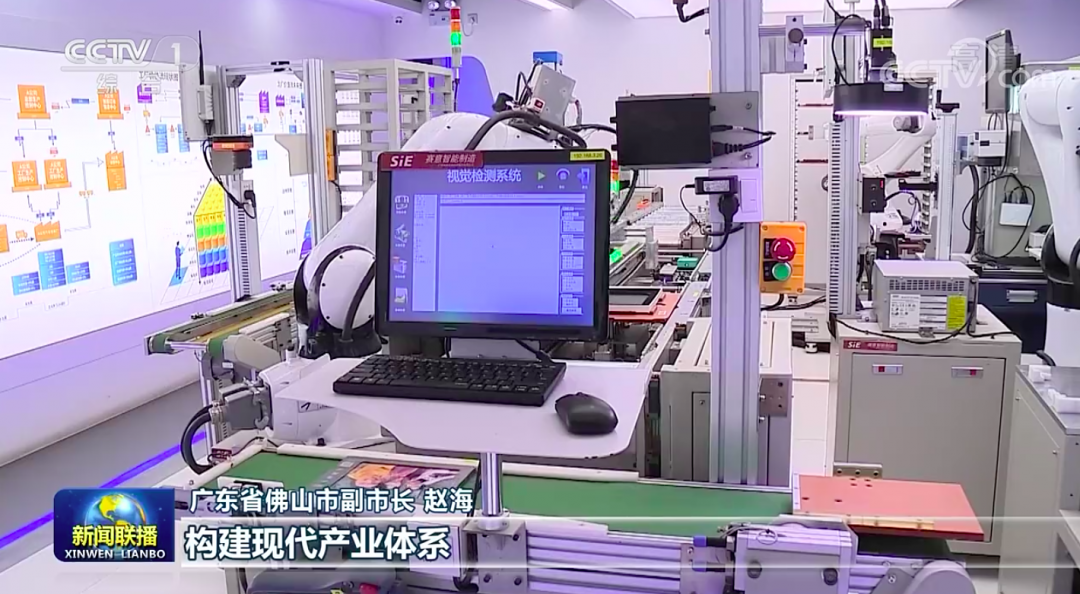 再上央视！《新闻联播》头条报道赛意信息以数字化赋能高质量发展