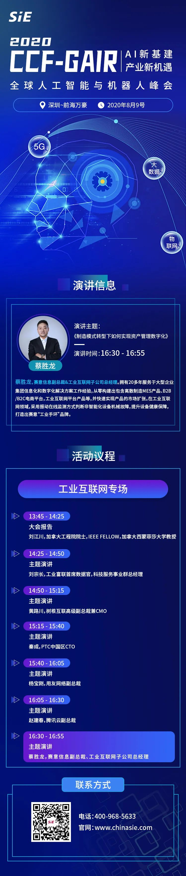 微信图片_20250626172816.png