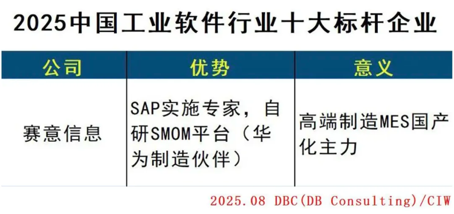 wechat_2025-08-20_103300_799.png