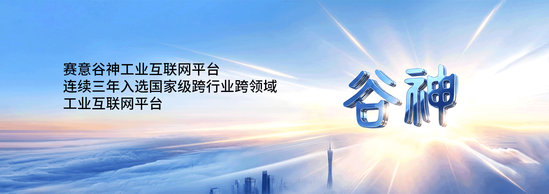 双跨平台