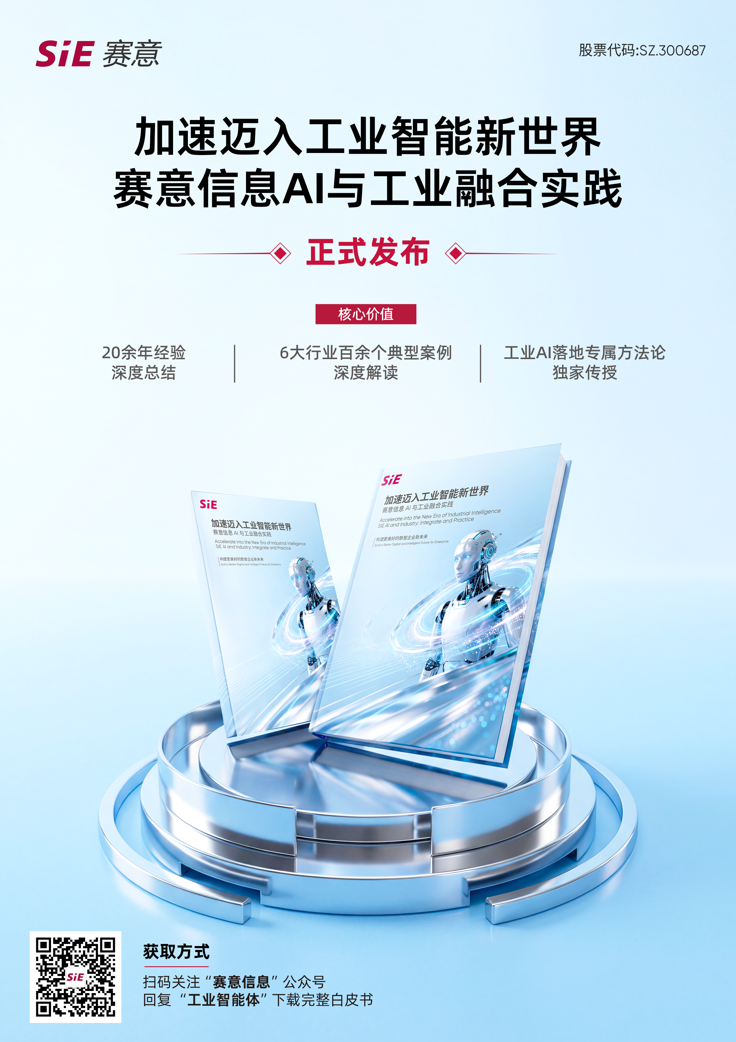 海报.png